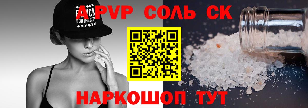 Alfa_PVP крисы CK  Альфа ПВП кристаллы  Alpha-PVP  Вязники  Вход с VPN 
