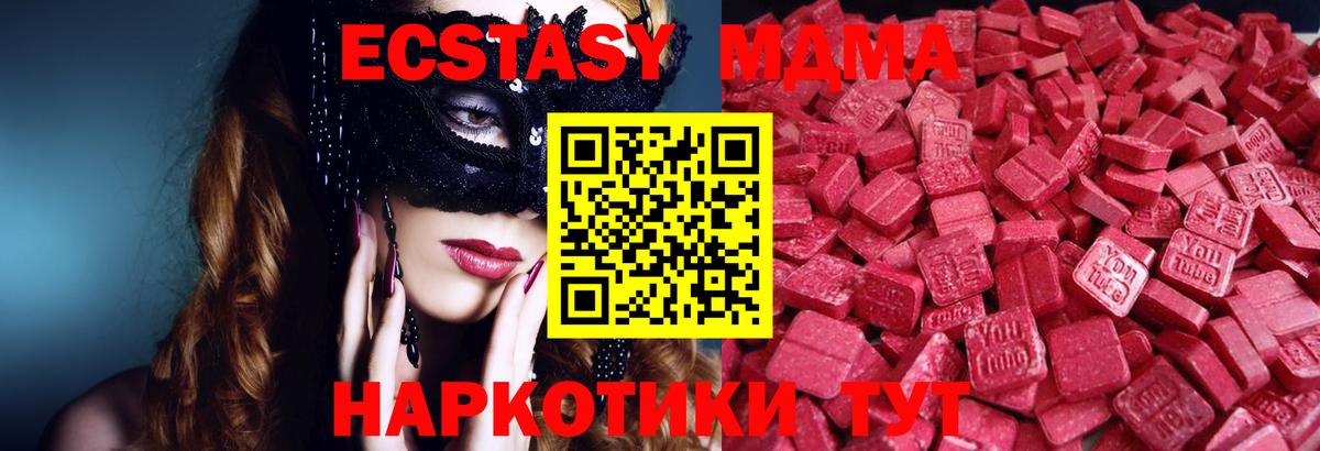 Экстази  Ecstasy louis Vuitton  Ecstasy круглые  Вход с VPN  Вязники 