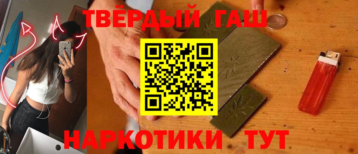 Вязники  ГАШИШ хэш  ГАШ  Вход с VPN  ГАШ hashish 