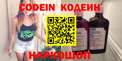 бутират Гагарин