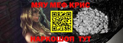 бутират Гагарин