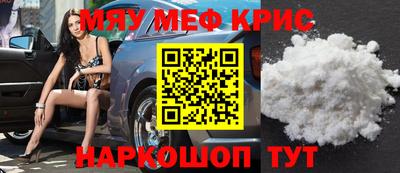 бутират Гагарин