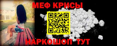бутират Гагарин