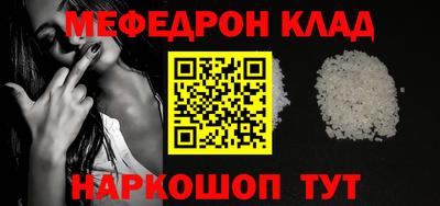 бутират Гагарин