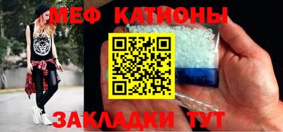 бутират Гагарин