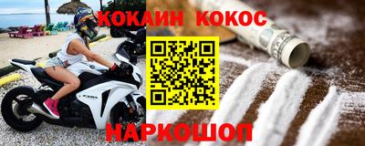 кристаллы Гусев