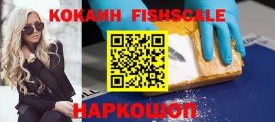 бутират Гагарин