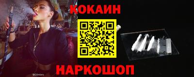 соль ск Гай
