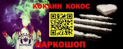 кристаллы Гусев