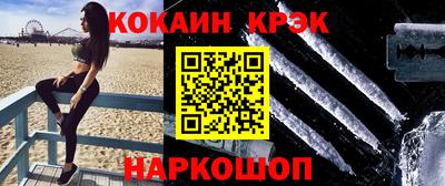 соль ск Гай