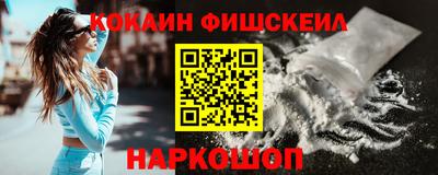 соль курить ск Гусиноозёрск
