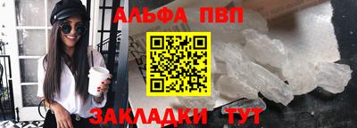 соль курить ск Гусиноозёрск
