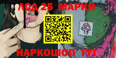 бутират Гагарин