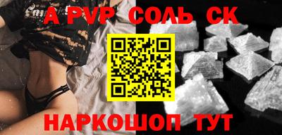 бутират Гагарин