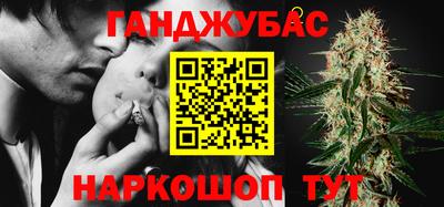 соль ск Гай