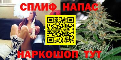 соль курить ск Гусиноозёрск