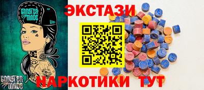 бутират Гагарин