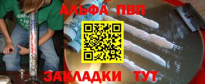 бутират Гагарин