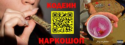кристаллы Гусев