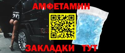 соль ск Гай