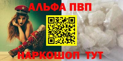 бутират Гагарин