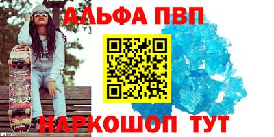 бутират Гагарин