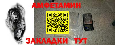 бутират Гагарин
