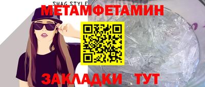 соль ск Гай