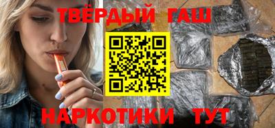 соль ск Гай