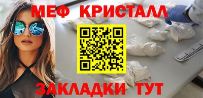 соль ск Гай