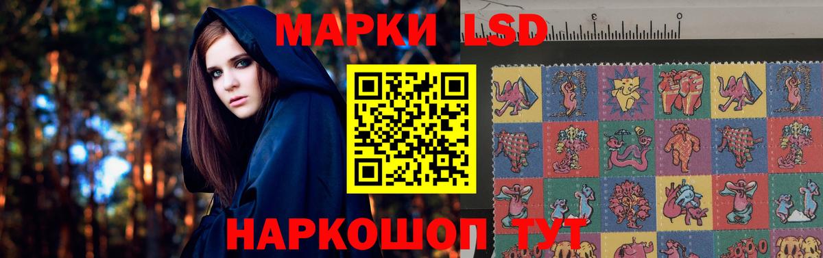 ЛСД экстази кислота Вязники