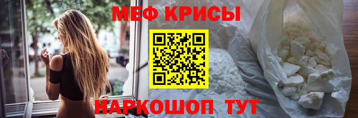 МЕФ  МЯУ-МЯУ  Вход с VPN  Вязники  Меф VHQ  МЕФ mephedrone 