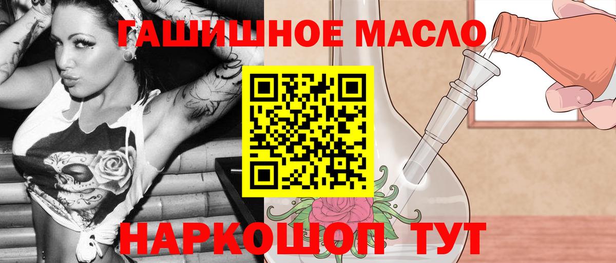 ТГК Wax Вязники