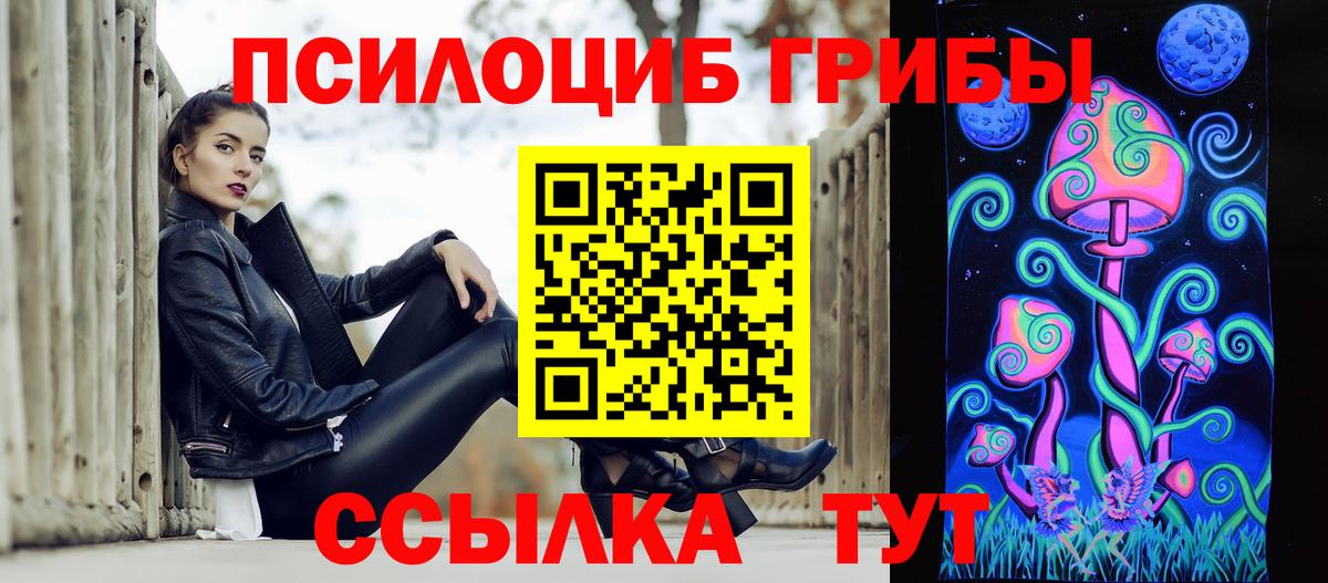 МДМА  A-PVP СК   Каннабис  Вязники  МЕТ  Экстази  ГАШ  LSD-25  Кодеин  Вход с VPN  COCAIN  Конопля  Мефедрон кристаллы 