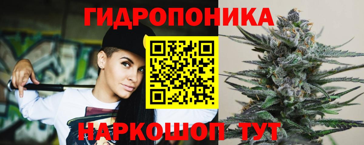 Канабис VHQ Вязники